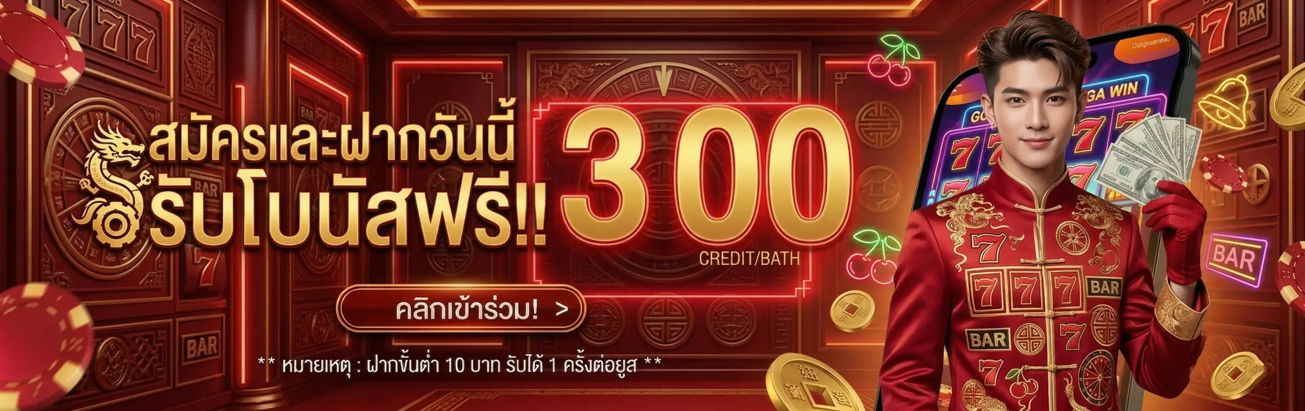 สูตรหวยคํานวณ-โปรโมชั่น