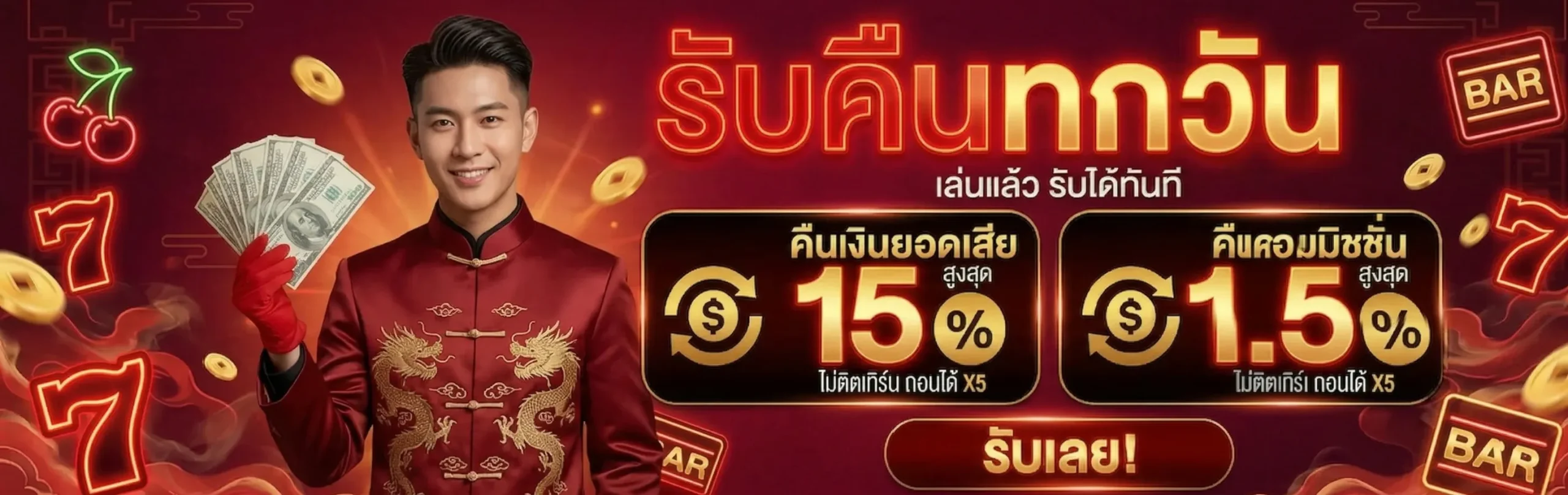 สูตรหวยคํานวณ-โปรโมชั่น1