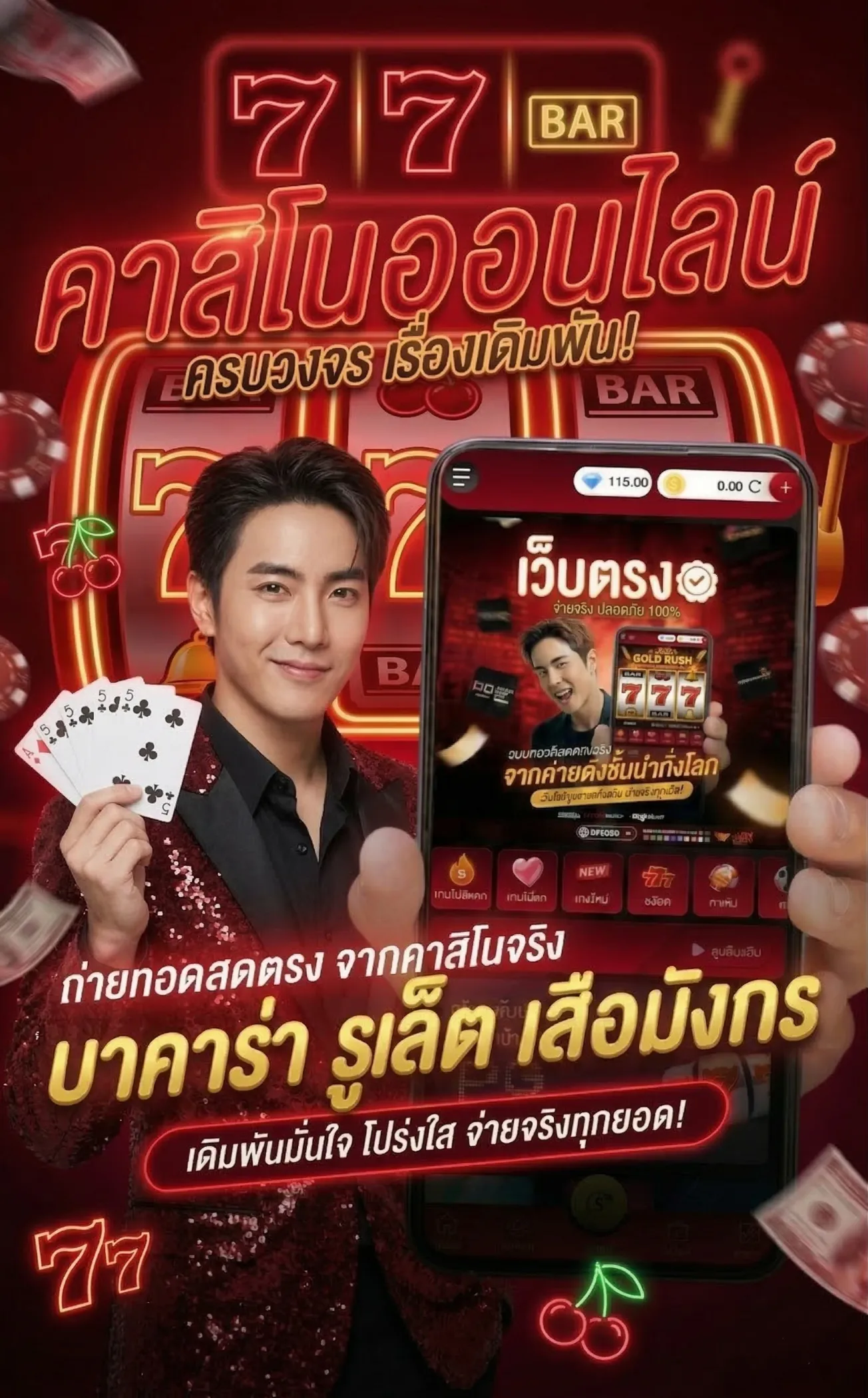 สูตรหวยคํานวณทาง เข้า
